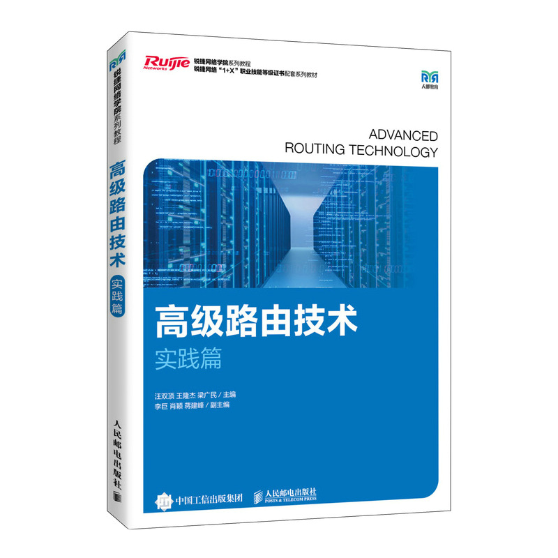 �߼�·�ɼ��g(sh��)�����`ƪ��