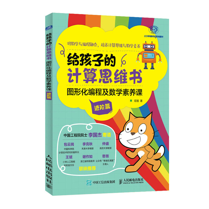 �o���ӵ�Ӌ��˼�S�����D�λ����̼���(sh��)�W(xu��)���B(y��ng)�n���M�Aƪ��