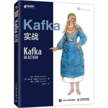 Kafka����(zh��n)�������D����Ʒ��