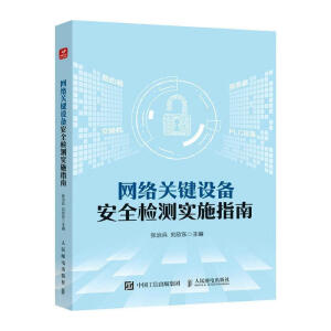 �W(w��ng)�j(lu��)�P(gu��n)�I�O(sh��)�䰲ȫ�z�y��ʩָ��