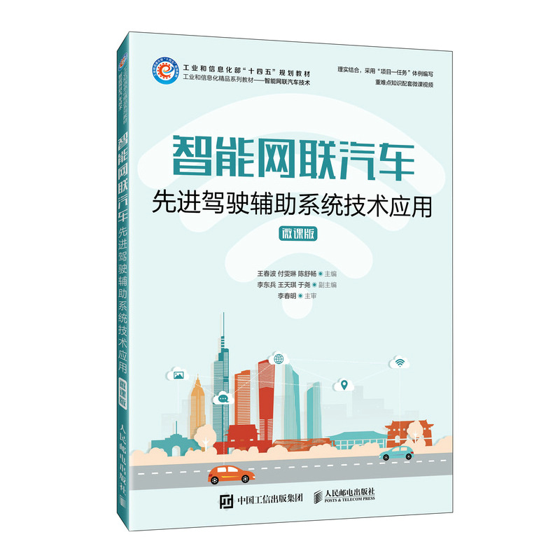 ���ܾW(w��ng)(li��n)��܇���M�{��o��ϵ�y(t��ng)���g(sh��)��(y��ng)�ã�΢�n�棩