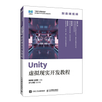 Unity̓�M�F(xi��n)��(sh��)�_�l(f��)�̳�