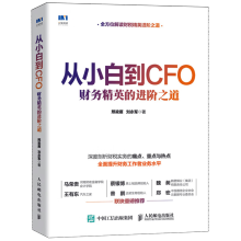 ��С�׵�CFO ؔ(c��i)��(w��)��Ӣ���M(j��n)�A֮��