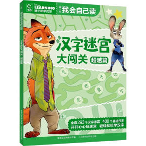 �h���Ԍm���J�P(gu��n)