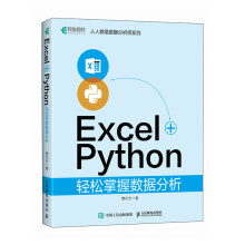 Excel+Python�p�����Ք�(sh��)��(j��)����