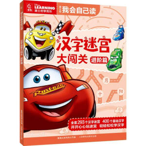 �h���Ԍm���J�P