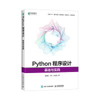 Python�����O(sh��)Ӌ�����A(ch��)�c���`
