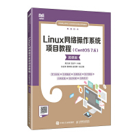 Linux�W(w��ng)�j(lu��)����ϵ�y(t��ng)�(xi��ng)Ŀ�̳̣�CentOS 7.6����΢�n�棩