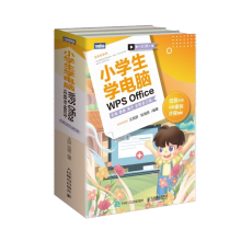 С�W(xu��)���W(xu��)��XWPS Office�����ęn ���� ��ʾ ȫ���Լ�������ȫ3�ԣ�