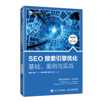 SEO�������惞(y��u)�������A(ch��)�������c��(sh��)��(zh��n)��΢�n�� ��3�棩
