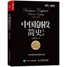 �Ї���(chu��ng)Ͷ��ʷ �ڶ���