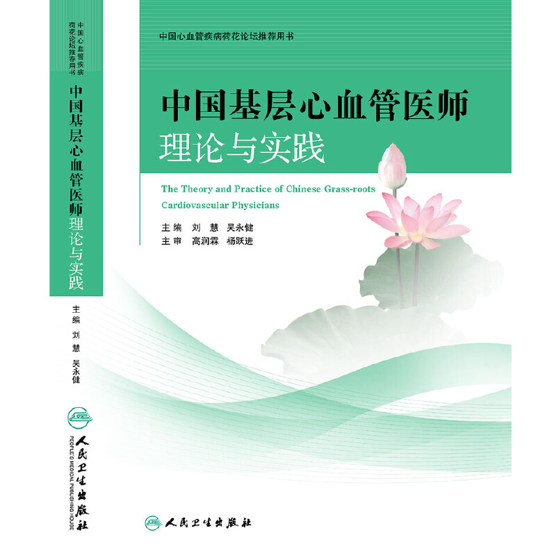 �Ї�(gu��)������Ѫ���t(y��)����Փ�c��(sh��)�`