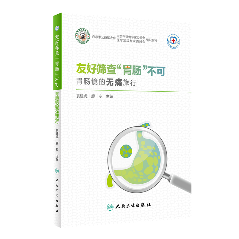 ��Ҋ(ji��n)�����t(y��)ָ��(d��o)����(sh��) �ѺúY�顰θ�c�����ɡ�θ�c�R�ğo(w��)ʹ����