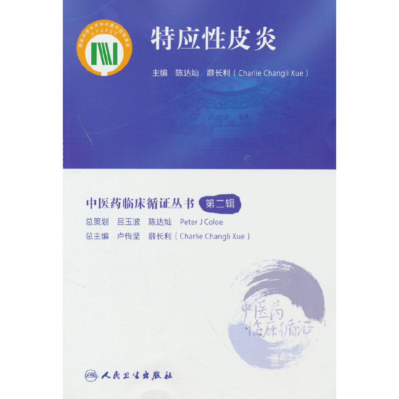 ���t(y��)ˎ�R��ѭ�C���������ؑ�(y��ng)��Ƥ��