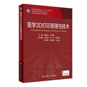 �t(y��)�W(xu��)3D��ӡԭ���c���g(sh��)