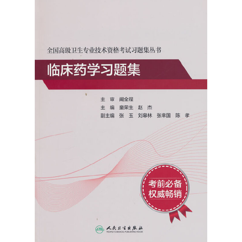 ȫ���߼��l(w��i)�����I(y��)���g(sh��)�Y��ԇ��(x��)�}�����������R��ˎ�W(xu��)��(x��)�}��