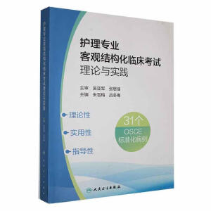 �o�팣�I(y��)���^�Y(ji��)��(g��u)���R����ԇ��Փ�c���`