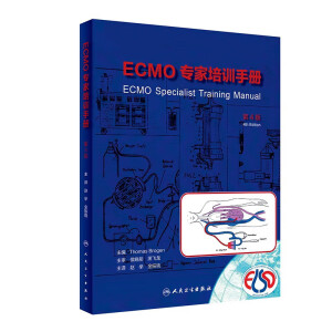 ECMO������Ӗ�փ�