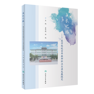 ���L(zh��ng)֮·