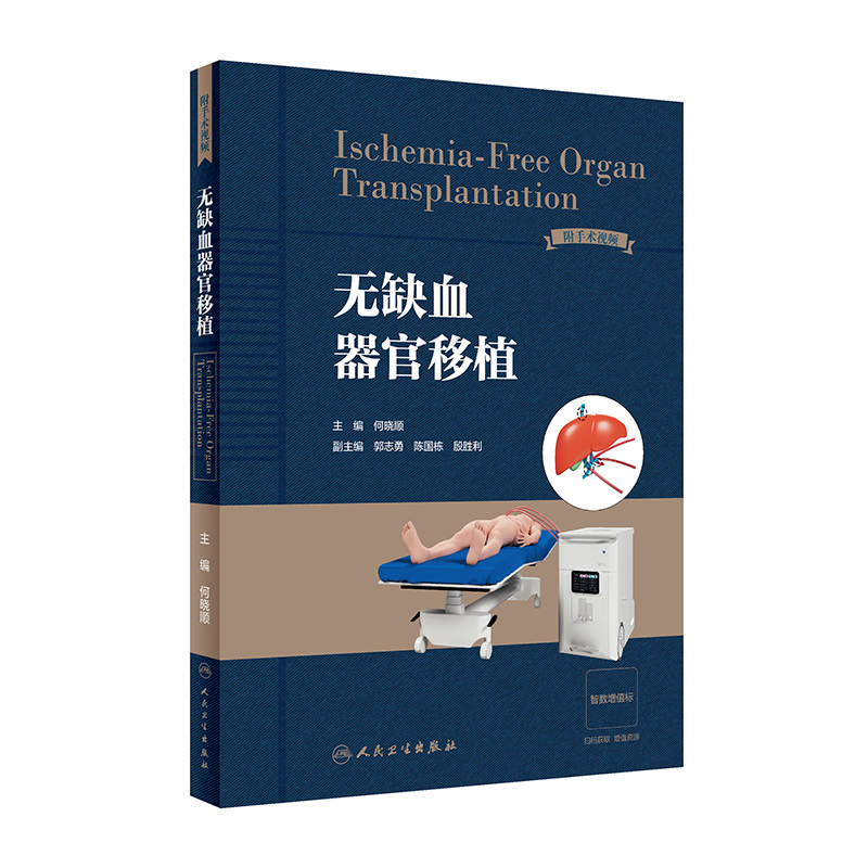 �oȱѪ������ֲ