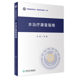 ˮ�ί�����(f��)ָ��