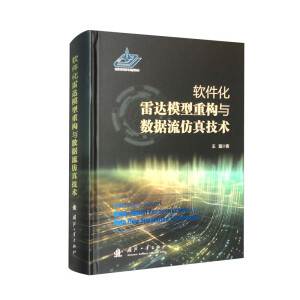 ܛ�������_(d��)ģ���ؘ�(g��u)�c��(sh��)��(j��)�����漼�g(sh��)