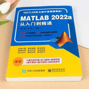 MATLAB 2022a�����T����ͨ