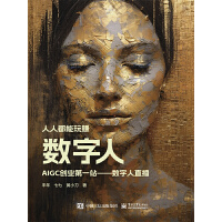 ���˶�����ٍ��(sh��)���ˣ�AIGC��(chu��ng)�I(y��)��һվ������(sh��)����ֱ��