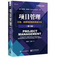 �Ŀ������Ӌ�����M�ȺͿ��Ƶ�ϵ�y(t��ng)��������13�棩