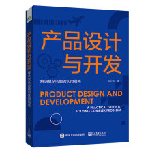 �a(ch��n)Ʒ�O(sh��)Ӌ(j��)�c�_�l(f��)����Q��(f��)�s��(w��n)�}�Č�(sh��)��ָ��