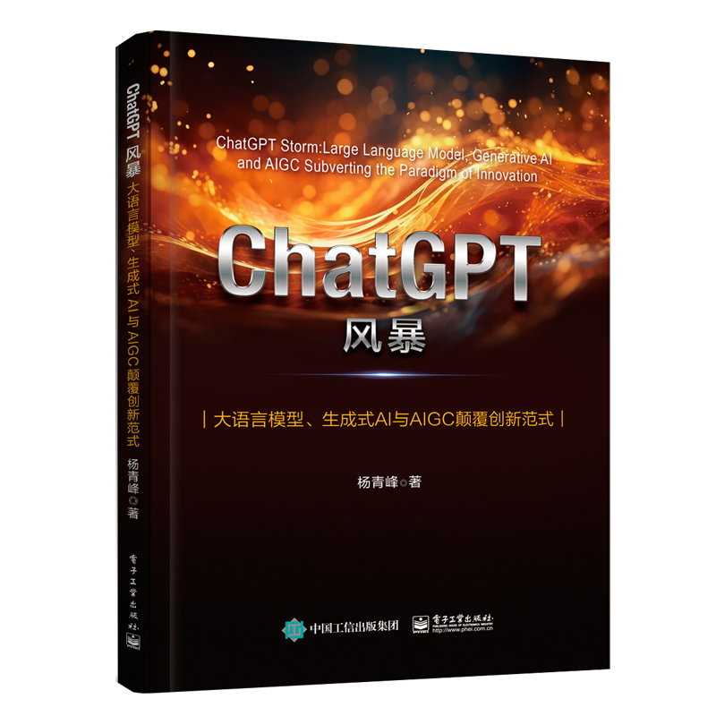 ChatGPT�L(f��ng)�������Z��ģ��������ʽAI�cAIGC���(chu��ng)�·�ʽ
