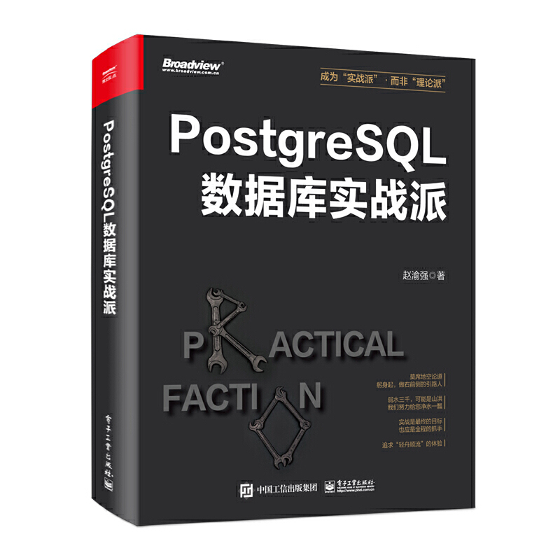 PostgreSQL��(sh��)��(j��)��(k��)��(sh��)��(zh��n)��