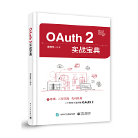OAuth 2����(zh��n)����