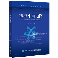 ΢��ƽ���·