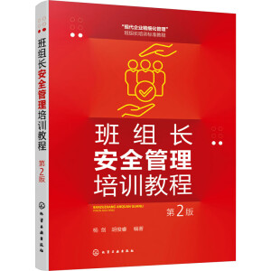 ��M�L��ȫ������Ӗ(x��n)�̳�