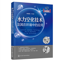 ˮ���ջ����g(sh��)�����ڭh(hu��n)���еđ���