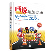 ���f��·��ͨ��ȫ��Ҏ(gu��)���ڶ��棩