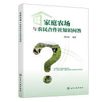 ��ͥ�r(n��ng)��(ch��ng)�c�r(n��ng)�������֪�R(sh��)��(w��n)��