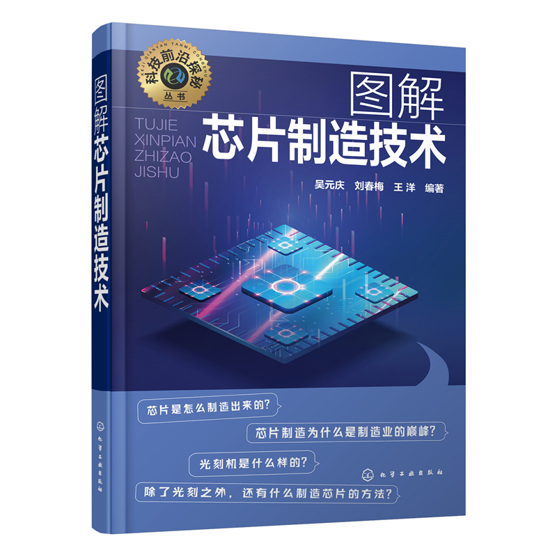 �Ƽ�ǰ��̽�؅���(sh��)--�D��оƬ���켼�g(sh��)