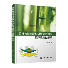 ���������(du��)�ӷe�����ܵ�푑�(y��ng)���h(hu��n)��Ч��Ӱ�