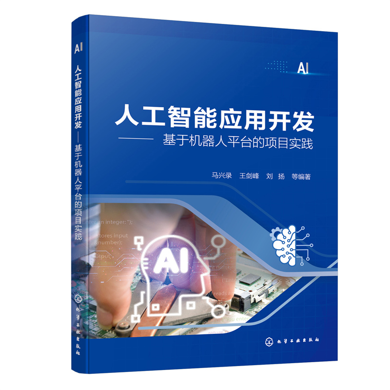 �˹����ܑ�(y��ng)���_�l(f��)�������ڙC(j��)����ƽ�_(t��i)���(xi��ng)Ŀ��(sh��)�`