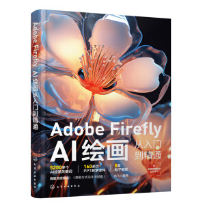 Adobe Firefly��AI�L�������T����ͨ