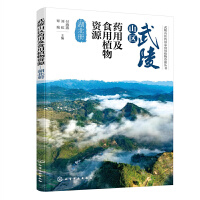 ����ɽ�^(q��)ˎ�ü�ʳ��ֲ���YԴ����������