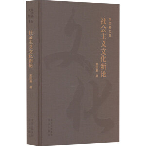 ���(hu��)���x�Ļ���Փ