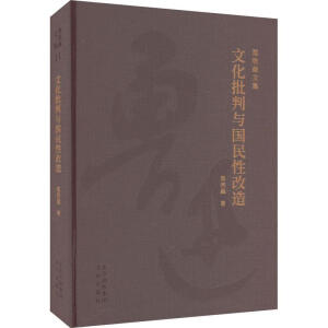 �Ļ������c��(gu��)���Ը���