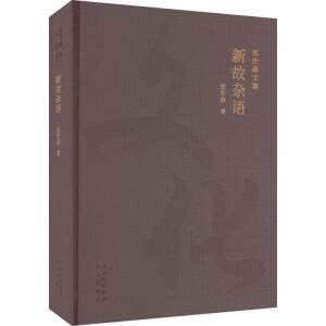 �¹��s�Z(y��)