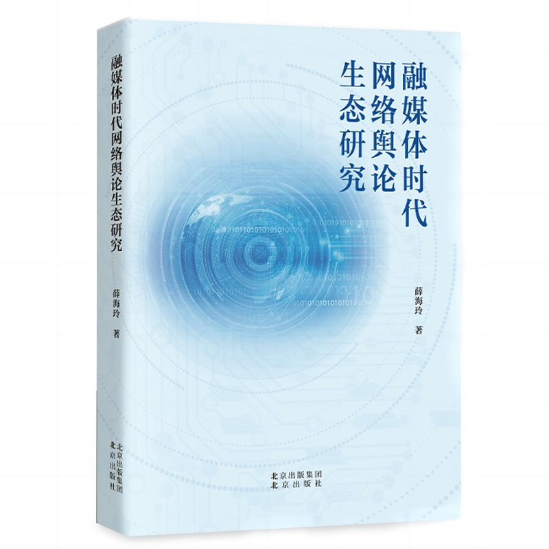 ��ý�w�r(sh��)���W(w��ng)�j(lu��)ݛՓ���B(t��i)�о�