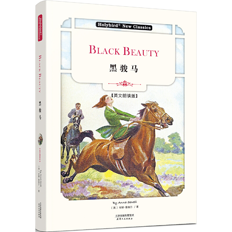 ���E�R:Black Beauty(Ӣ�����x��)(�W(xu��)��Ӣ�Z(y��)��ԭ����x�_(k��i)ʼ������Ӣ�����x�ߴa�� (t��ng))