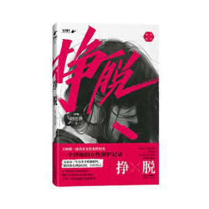 ��Ó��һ���Ɏ���Ů���q�oӛ䛣�10���挍�������v���F(xi��n)�������Ů�����x�������cϣ����