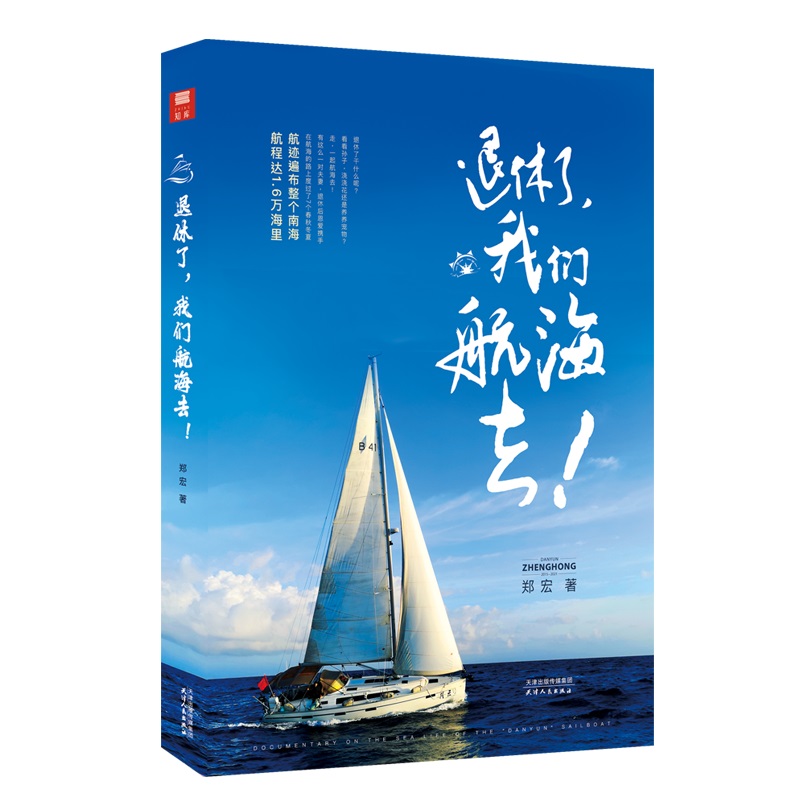 �����ˣ��҂�����ȥ��